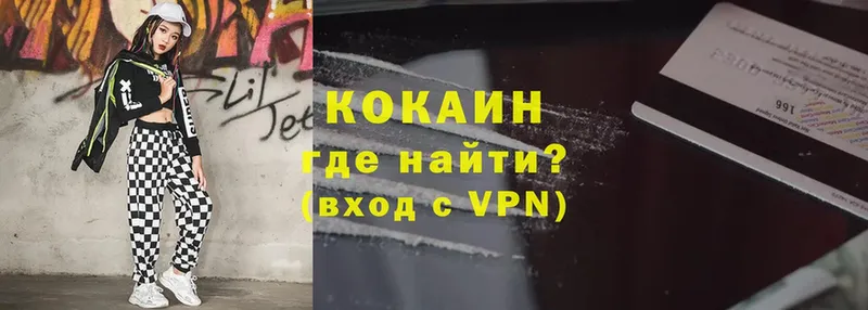 КОКАИН 99%  Кяхта 